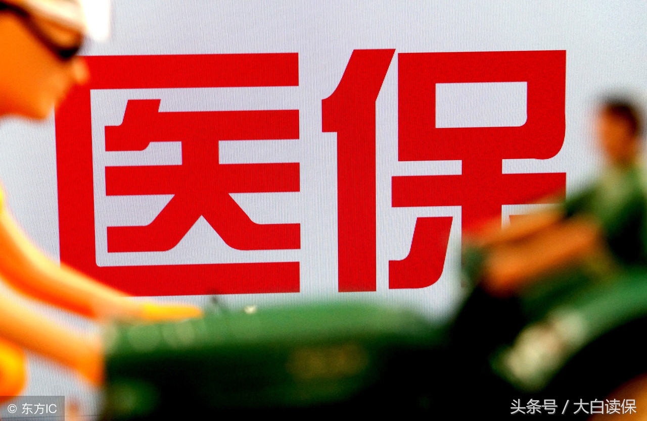 医保卡外借会影响投保和理赔吗,医保卡外借会影响哪些保险