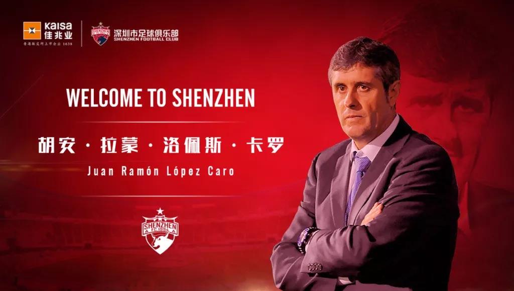 五味杂陈“忘”宝山久别重逢迎卡罗