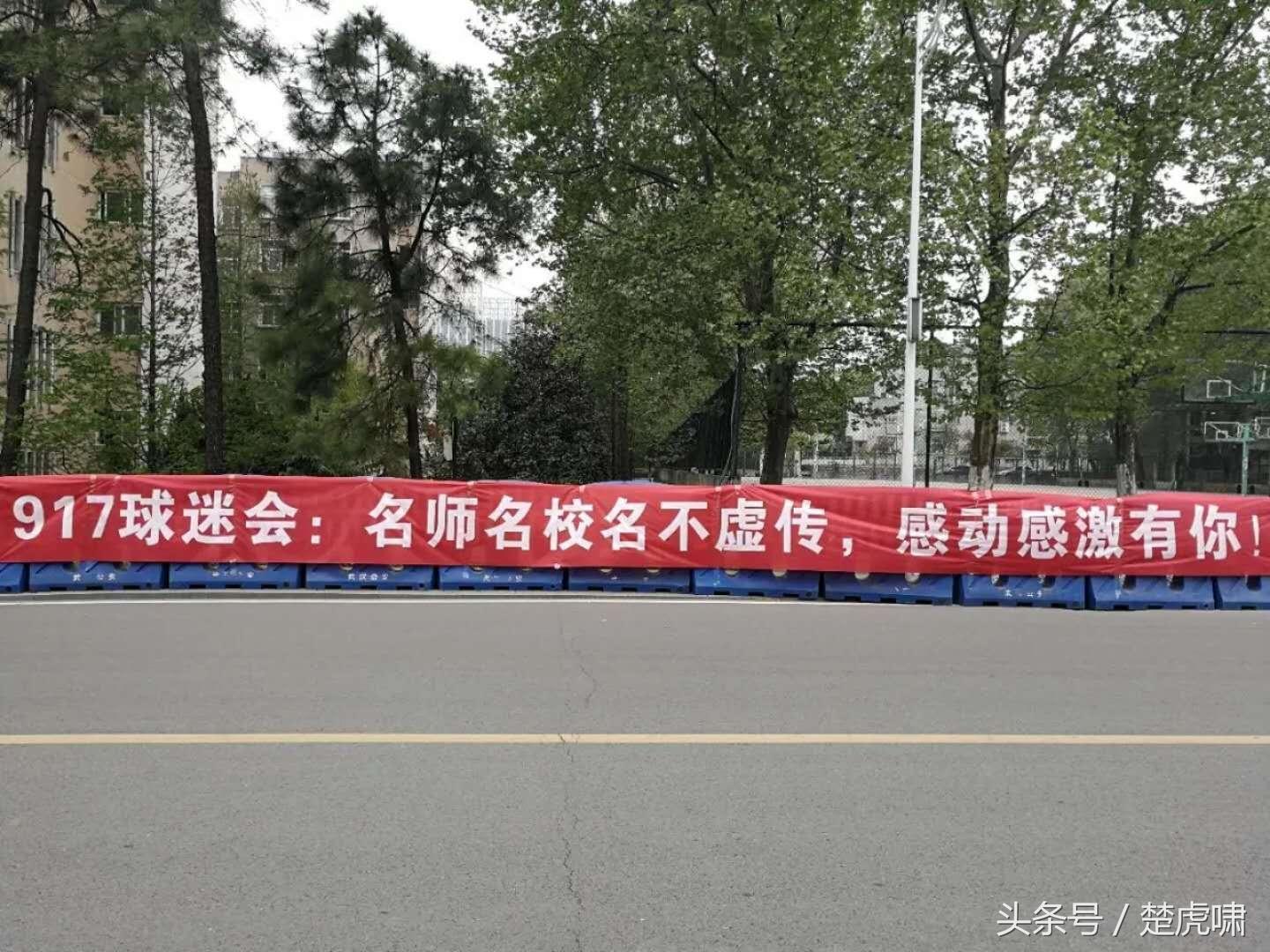 武汉卓尔中超4连败,武汉卓尔最近赛程