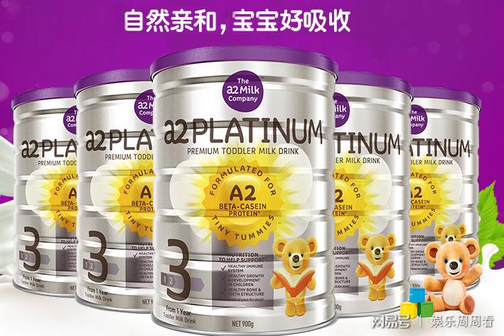 为什么澳洲a2奶粉便宜,为什么澳洲版a2建议喂2勺