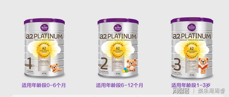 给宝宝选奶粉最好的品牌,3段奶粉推荐澳洲爱他美