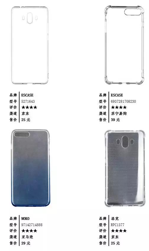 真防摔苹果手机壳测评,测评网络爆火苹果手机壳