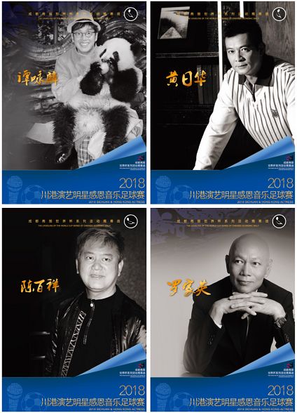 谭咏麟与明星合唱,谭咏麟和王铮亮唱的同一首歌