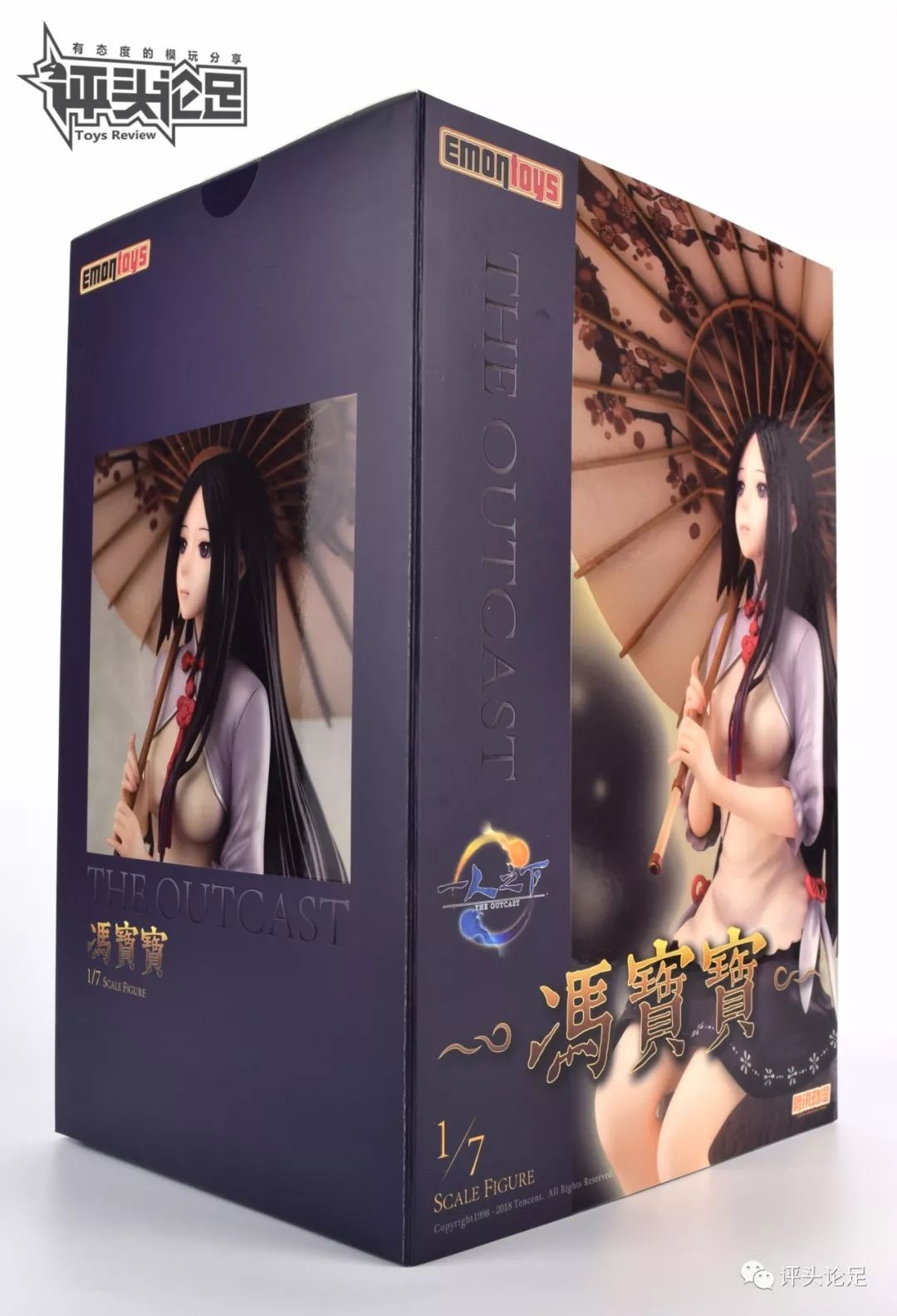 一人之下冯宝宝q版手办设计图,冯宝宝一人之下手办