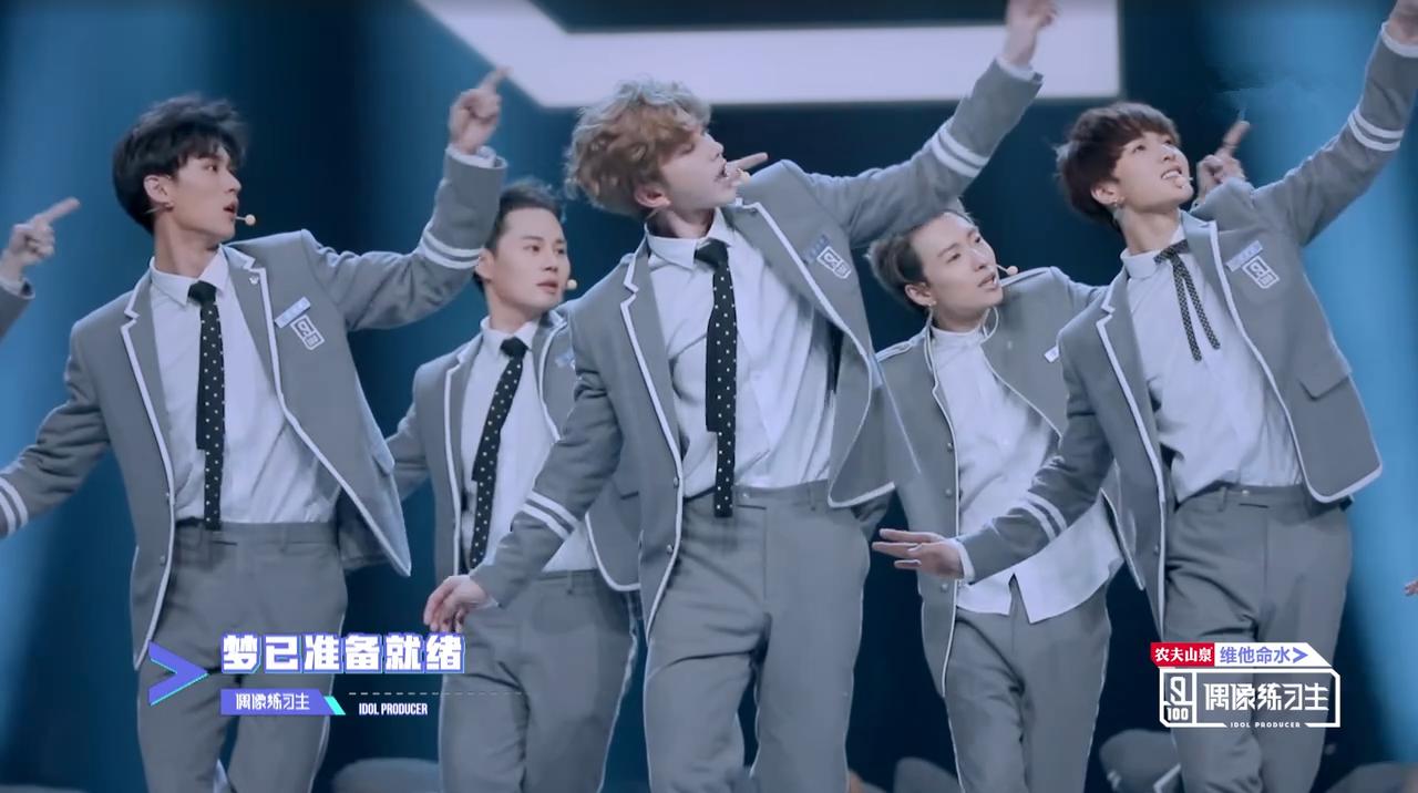 偶像练习生不堪回首的黑历史,偶像练习生为什么一开始只有99名