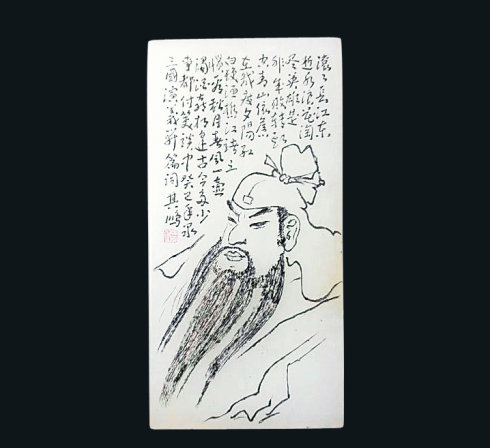 （七）杨氏微刻：淮海玉雕联盟2018走访蚌埠杨其鹏工作室