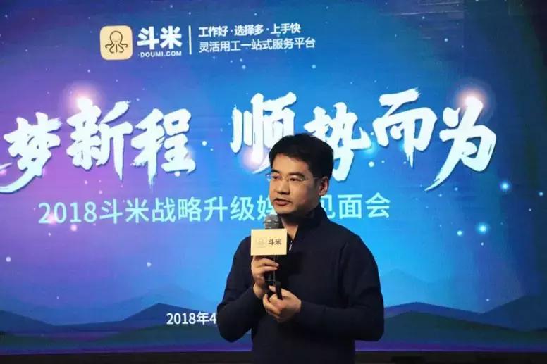 斗米兼职发布招聘信息,斗米兼职正规平台