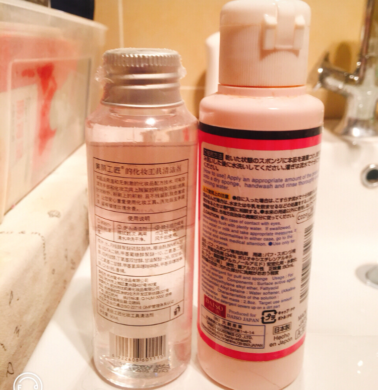 美妆蛋里面全是虫子,剪开了美妆蛋发霉还长虫