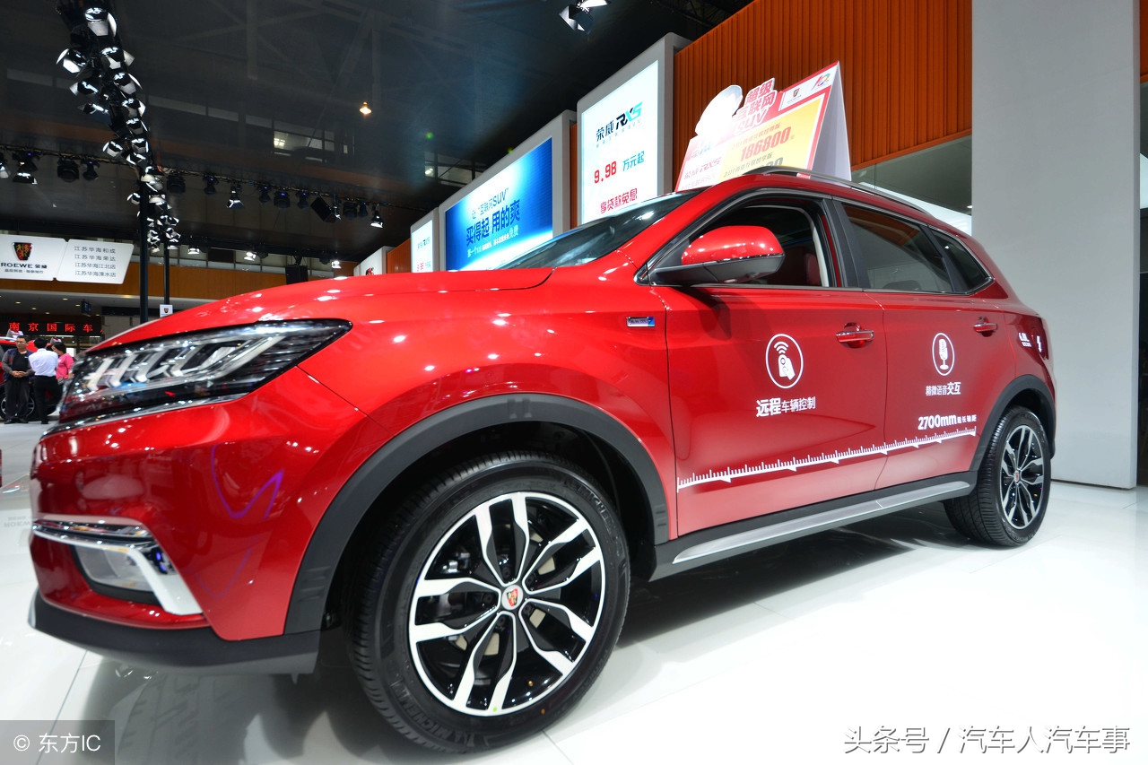 上汽荣威rx5是终身质保吗,上汽荣威rx5plus7座