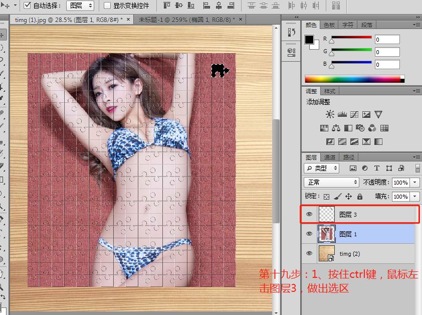photoshop快速拼图添加相框,adobephotoshopcs4怎么拼图