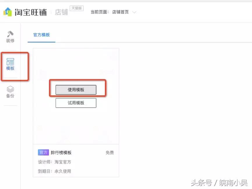怎么升级最新版手淘,手淘如何升级