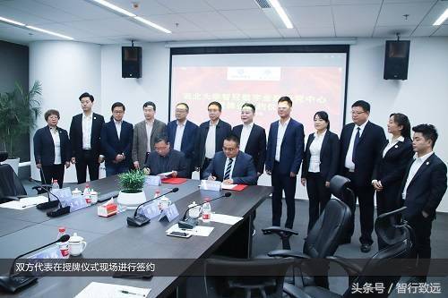 热烈祝贺西北大学智冠数字金融研究中心授牌暨签约仪式圆满完成