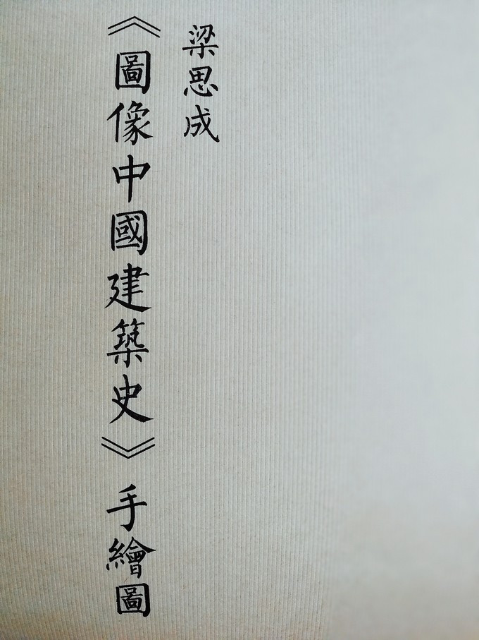 九溪虽小你却没用心体验过，别有一方风味