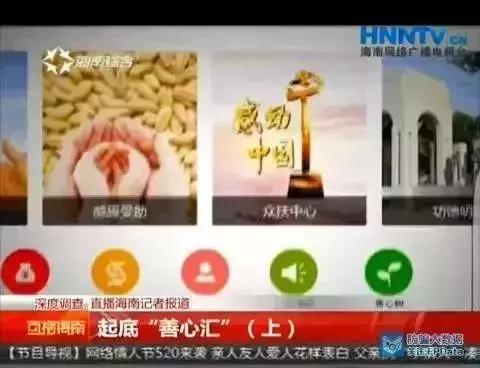 血流成河！又一庞氏*局骗**突然崩塌！千万要注意！警方再次提醒，这些都是传销（附名单），沾上就血本无归！