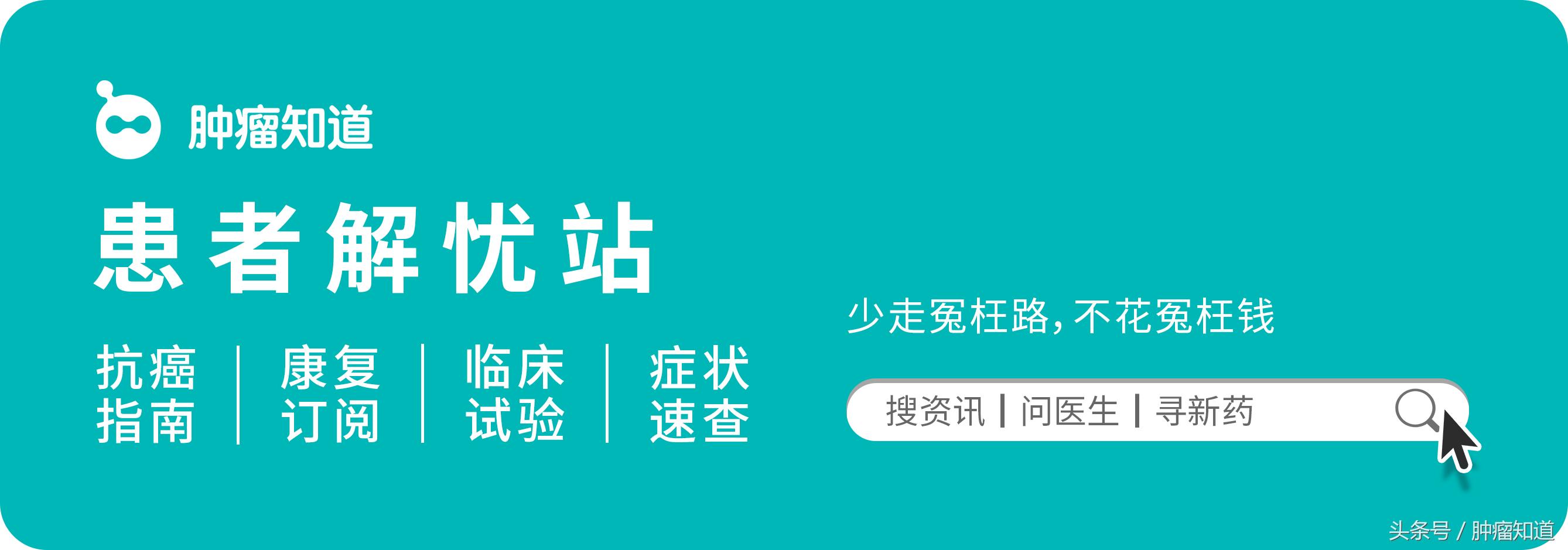 古巴抗癌新药,古巴蓝蝎肽有效果吗