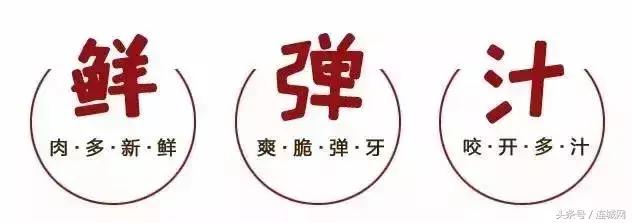 连城美食面,连城牛杂面