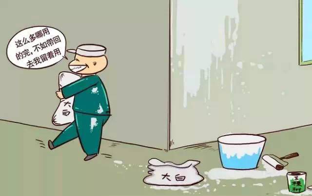 装修怕被坑来这里让你装修更省钱,装修最省钱的4个方法