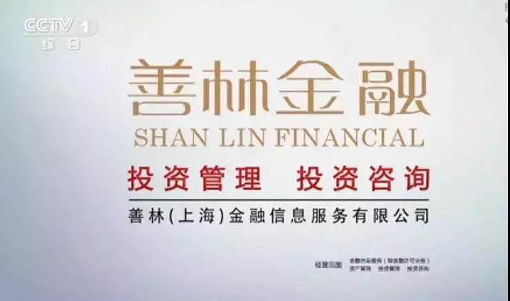 e租宝融资400亿,e租宝事件的来龙去脉