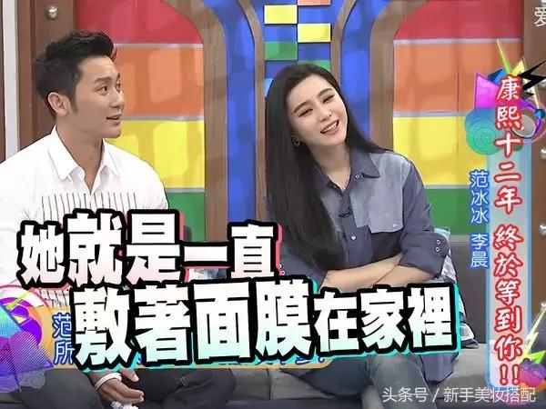 范冰冰自己的护肤产品有哪些,范冰冰护肤品2000元