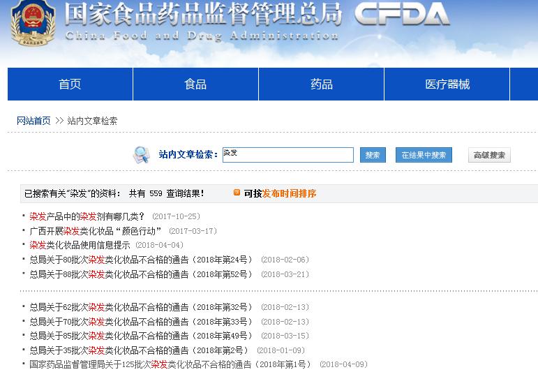 施华蔻下架的是哪些染发剂,4个月染发剂