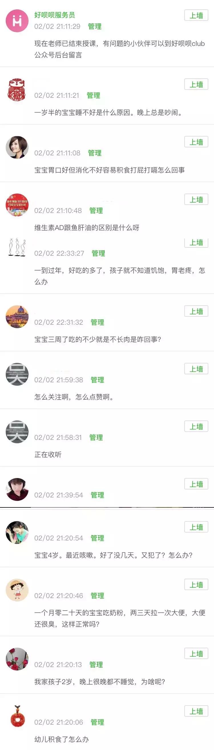 营养师讲婴幼儿营养,营养师的100个健康指导