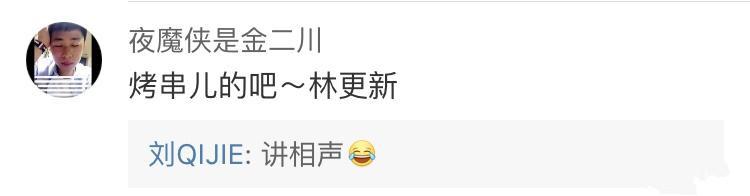 爱豆不当明星适合的职业,你爱豆不混娱乐圈了会干嘛