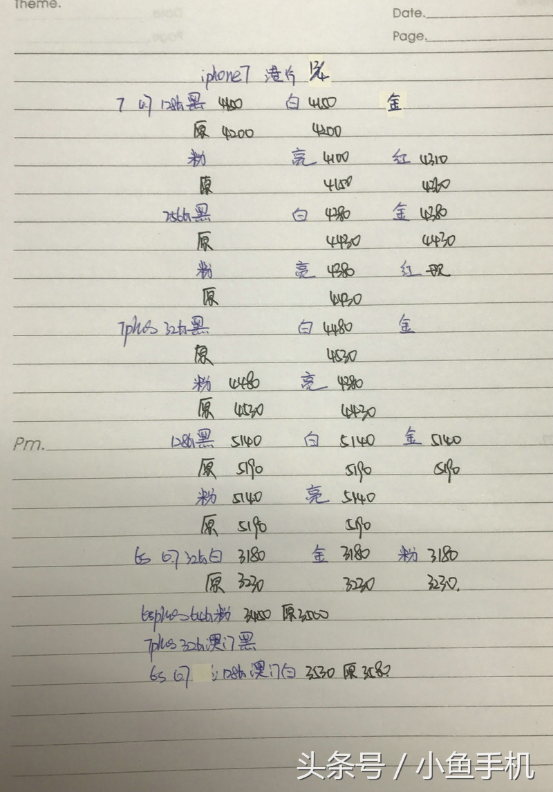 2023苹果笔记本最新款报价,苹果国行全新机最新报价表