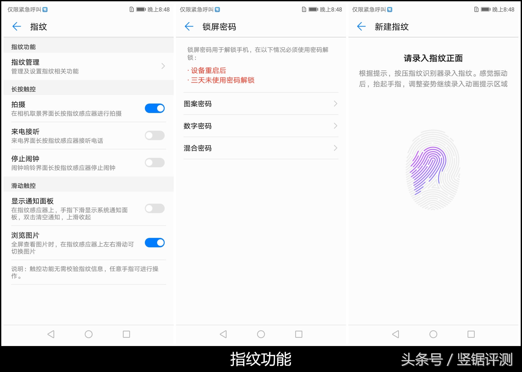 华为畅享全面屏手机,华为dualcamera畅享