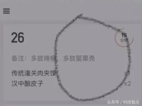 网易农业部养猪是真的吗？平头哥王兴不裁员你信吗？