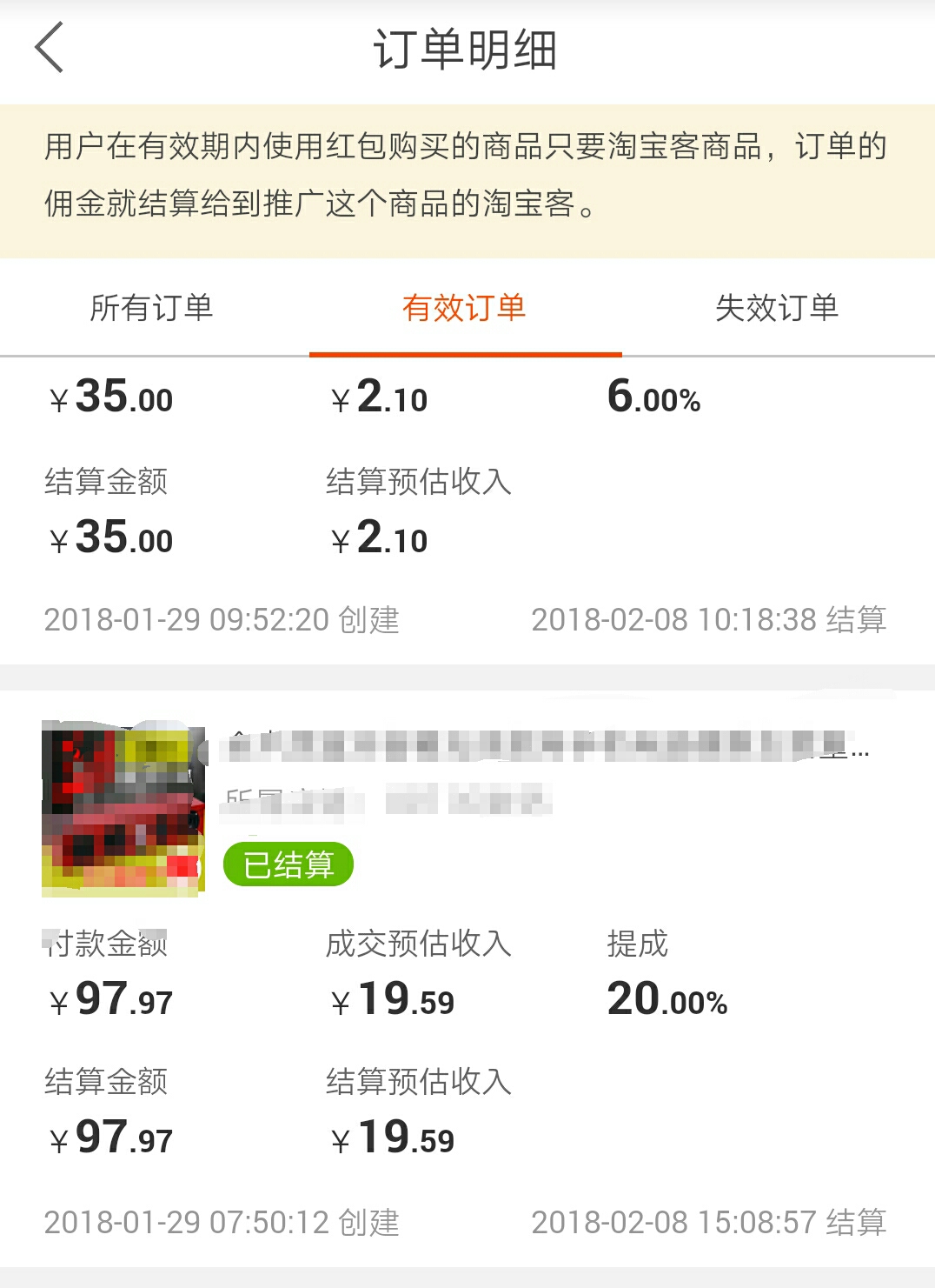 有关淘宝店铺介绍,关于淘宝店视频