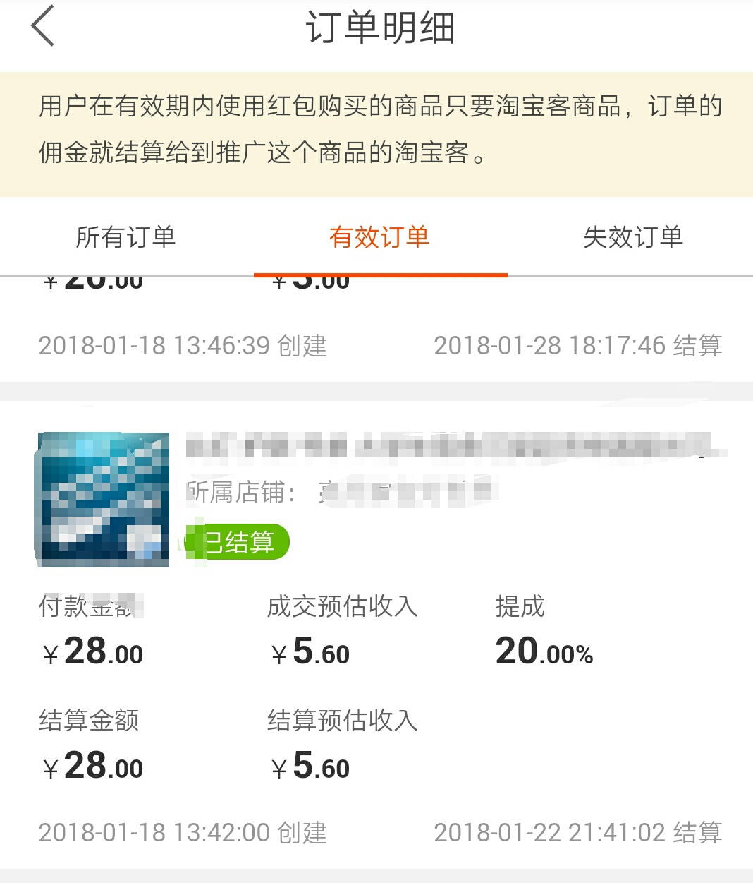 有关淘宝店铺介绍,关于淘宝店视频