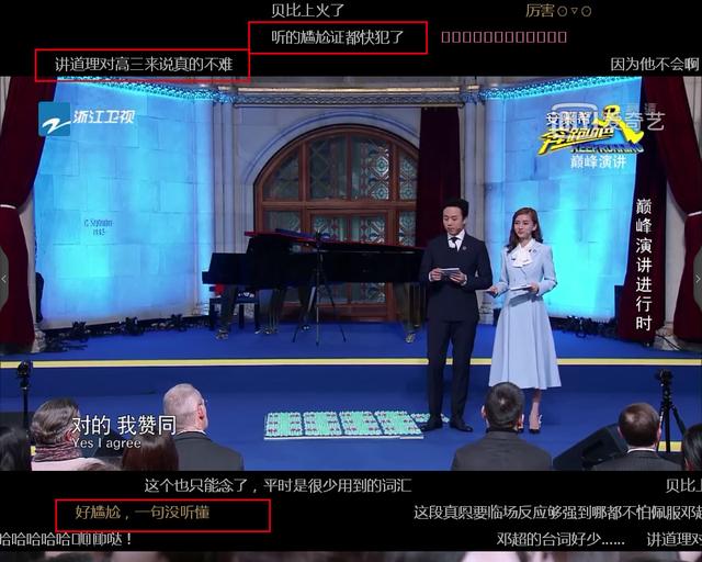 跑男鹿晗说韩语问李晨被谁淘汰,网曝鹿晗baby将退出跑男