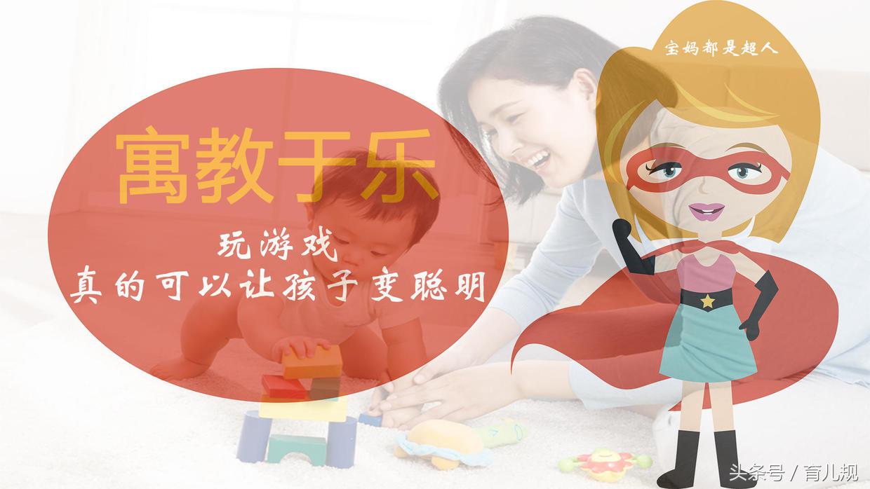 幼儿数学思维排序,幼儿数学思维都有什么规律