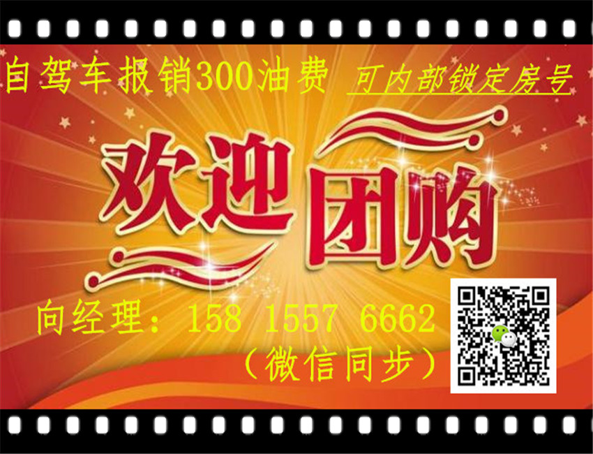 惠州长通熙园最新视频,惠州长通熙园最新房价