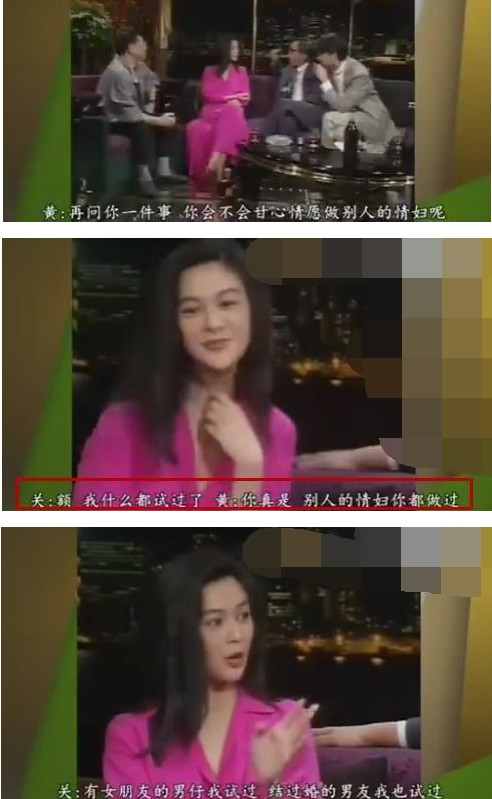 关之琳的爱情观很奇葩，做的几件事情放到现在绝对封杀