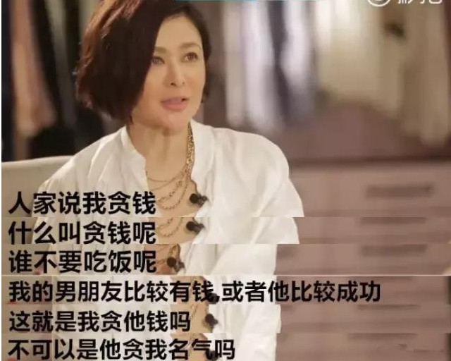 关之琳的爱情观很奇葩，做的几件事情放到现在绝对封杀