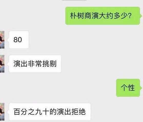 窦唯朴树最新视频,许巍朴树窦唯为什么是三大巨头