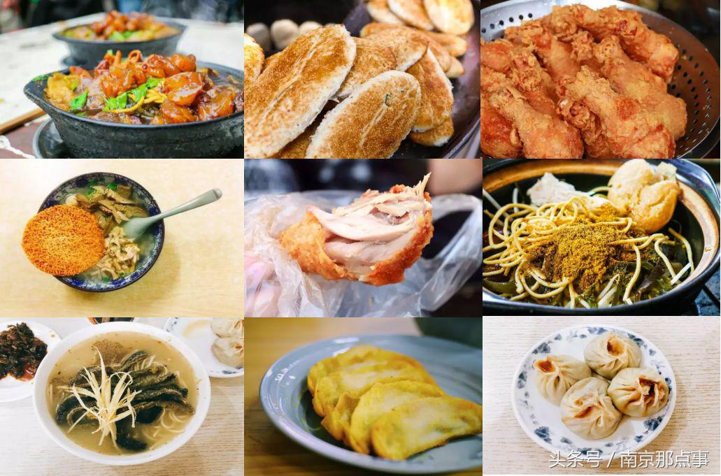 南京必去的七大美食街新街口,南京小众一条街