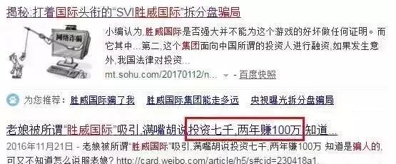 又一庞氏*局骗**突然崩塌！投资千万要注意！警方再次提醒，这些都是传销，沾上就血本无归！