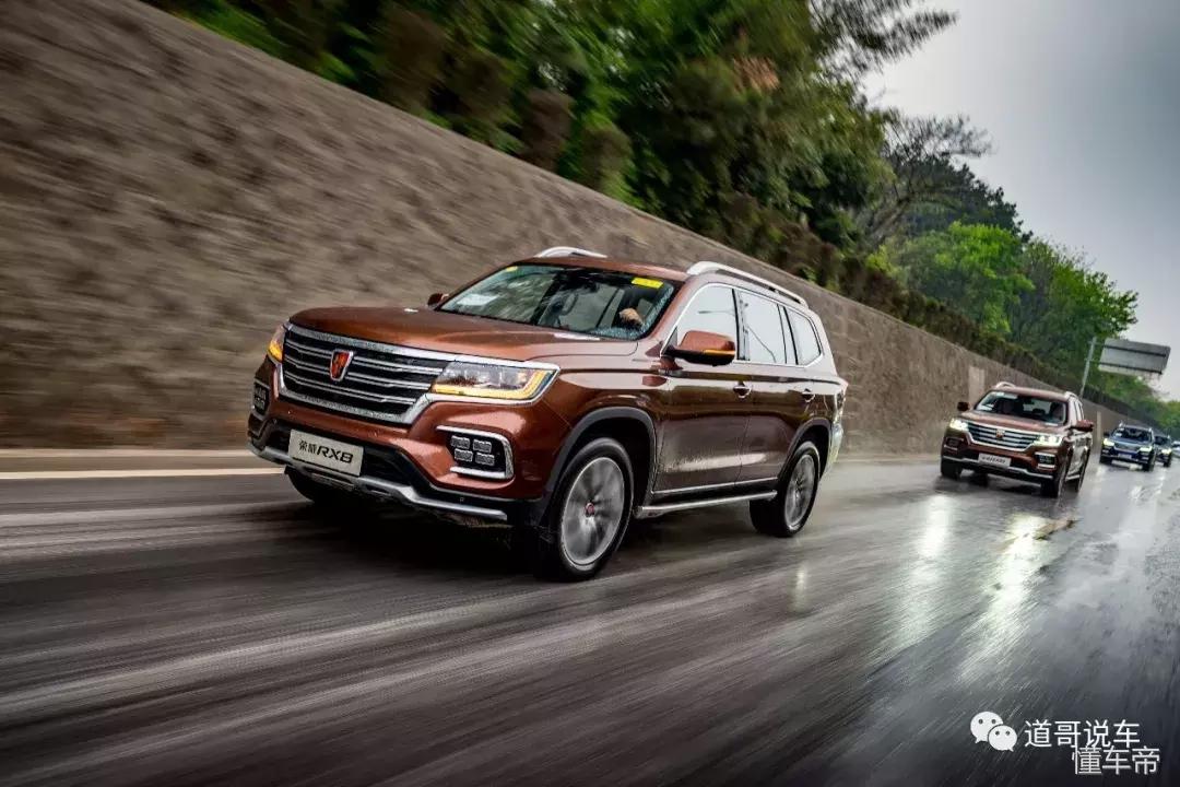 荣威rx8旅行感受,国产荣威rx8玩越野不卑不亢