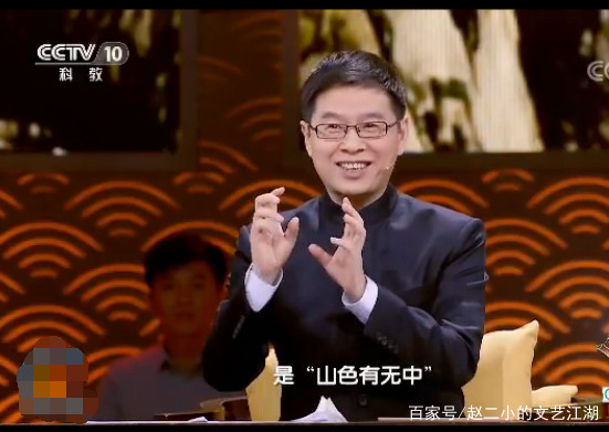 中国诗词大会与郦波老师同框,中国诗词大会郦波