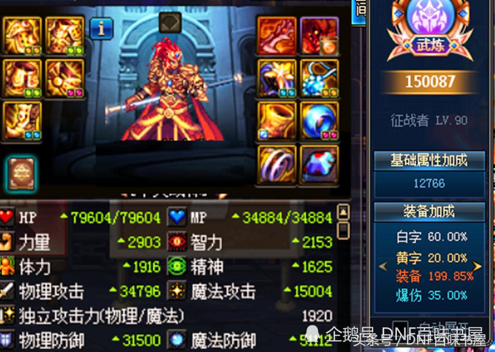 dnfbug频出,dnf限制搬砖最新解决方法