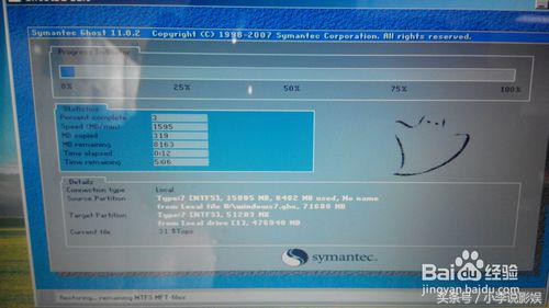 acer电脑u盘装系统怎么进入,acer怎么启动u盘