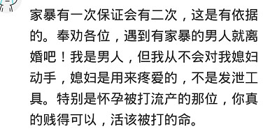 老公打你了该怎么反击,老公打你怎么解决