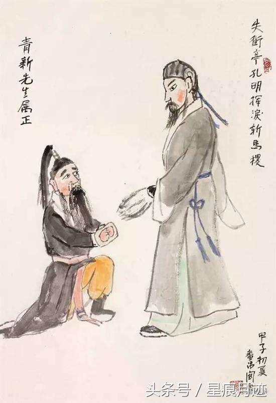 三国演义五位人物的性格特征,三国演义几个主要人物的性格特征