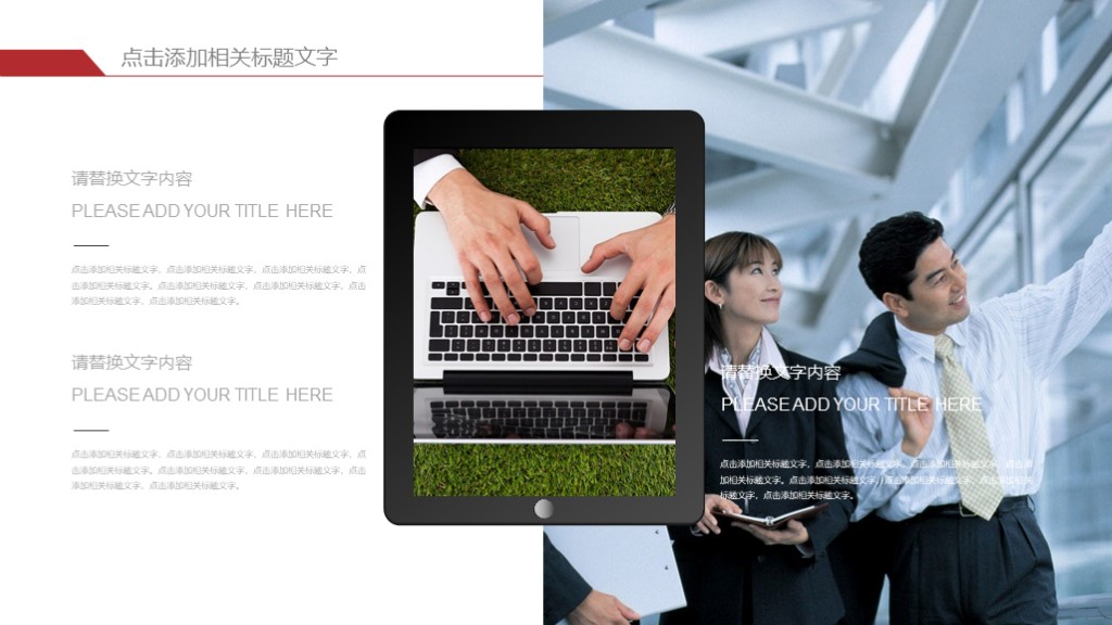 工作汇报黑色主题ppt,工作报告2024极简版