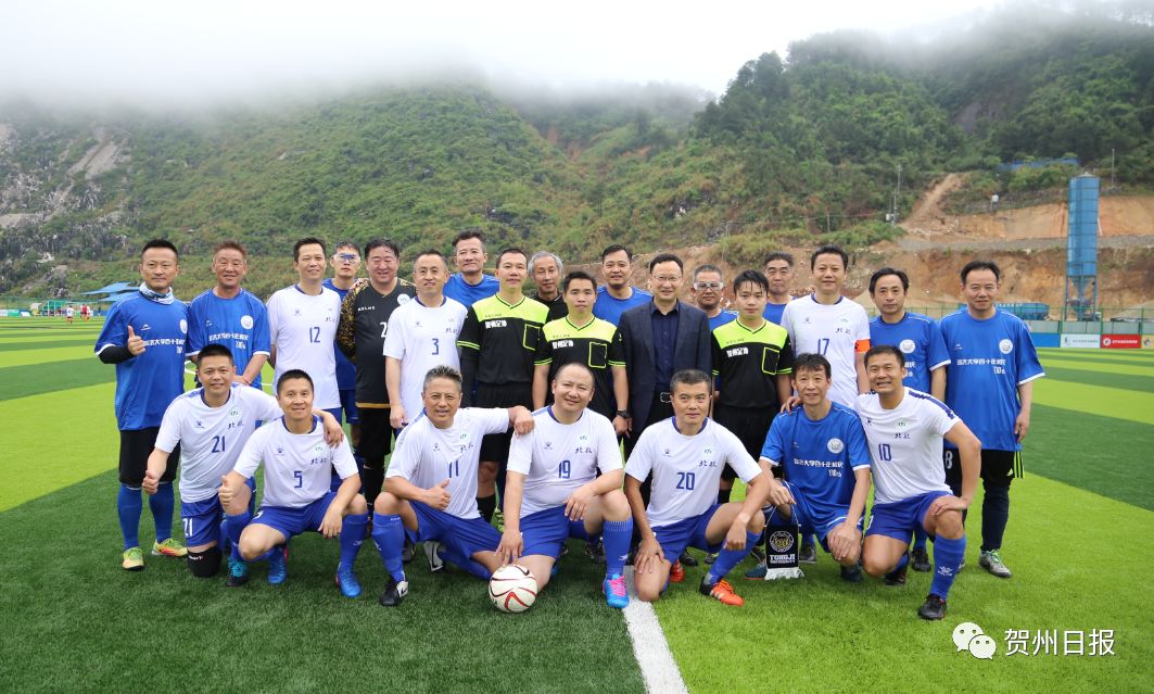 贺州足球小镇最新动态,贺州姑婆山足球小镇