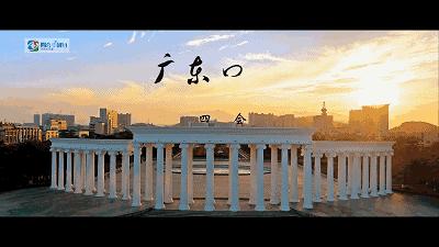 四会历史名城,四会文明城市