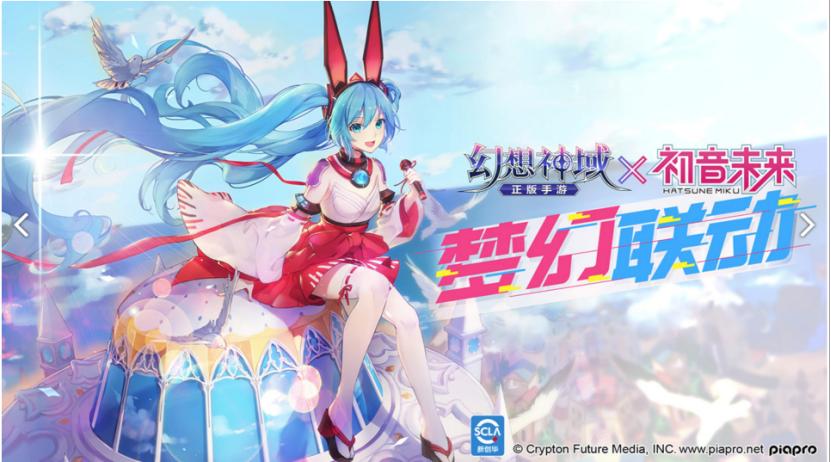 一周神游|《幻想神域》《*途征**2》惨遭众玩家吐槽