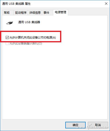 usb电脑键盘没反应怎么回事,usb键盘插上没反应功能键有反应